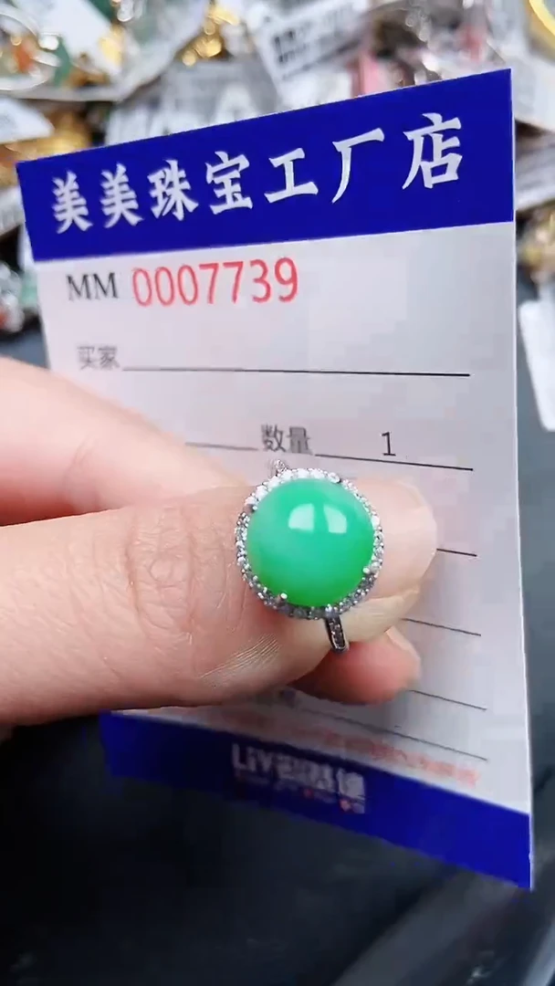 颈饰银S925镶嵌翡翠7739