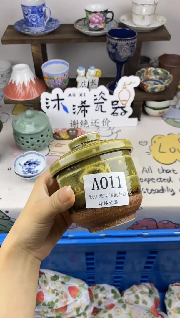 瓷片1***?A      11