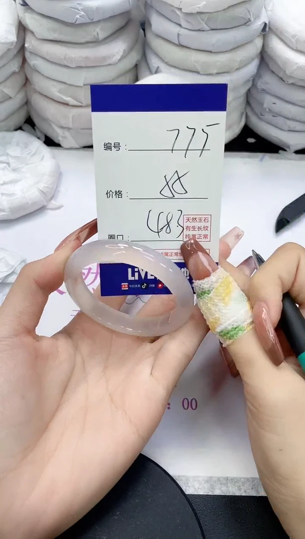 未镶嵌手镯玛瑙/玉髓775