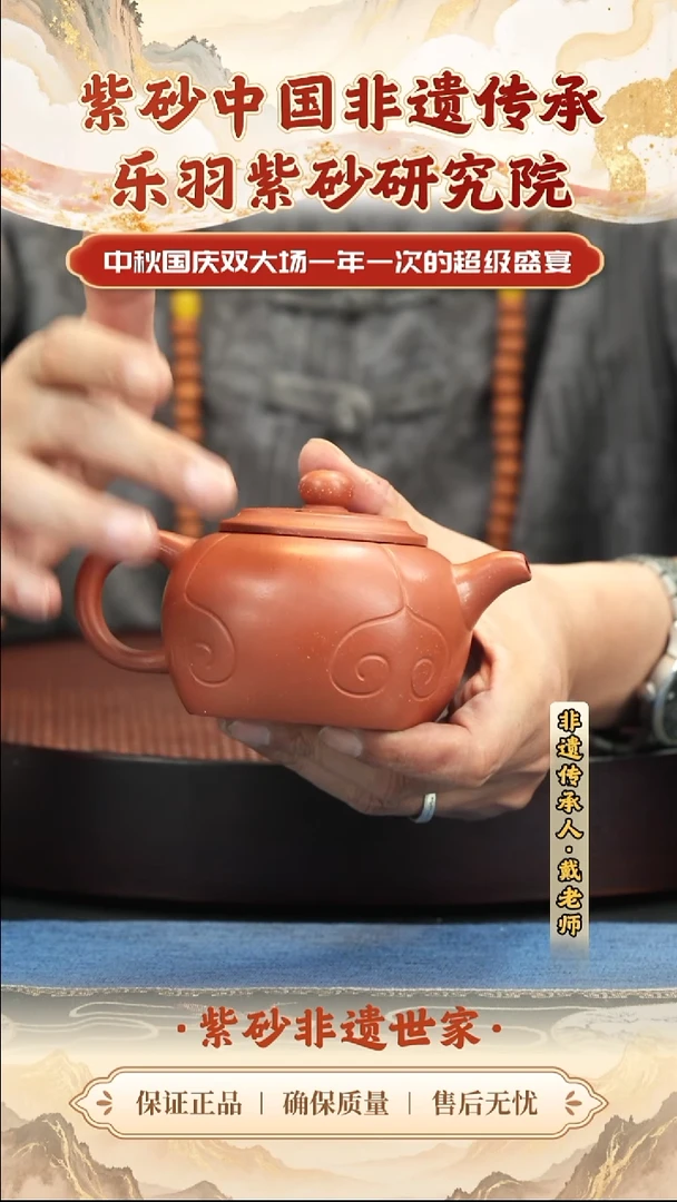 茶壶紫砂 茶壶 紫砂 茶壶 紫砂 茶壶 紫砂