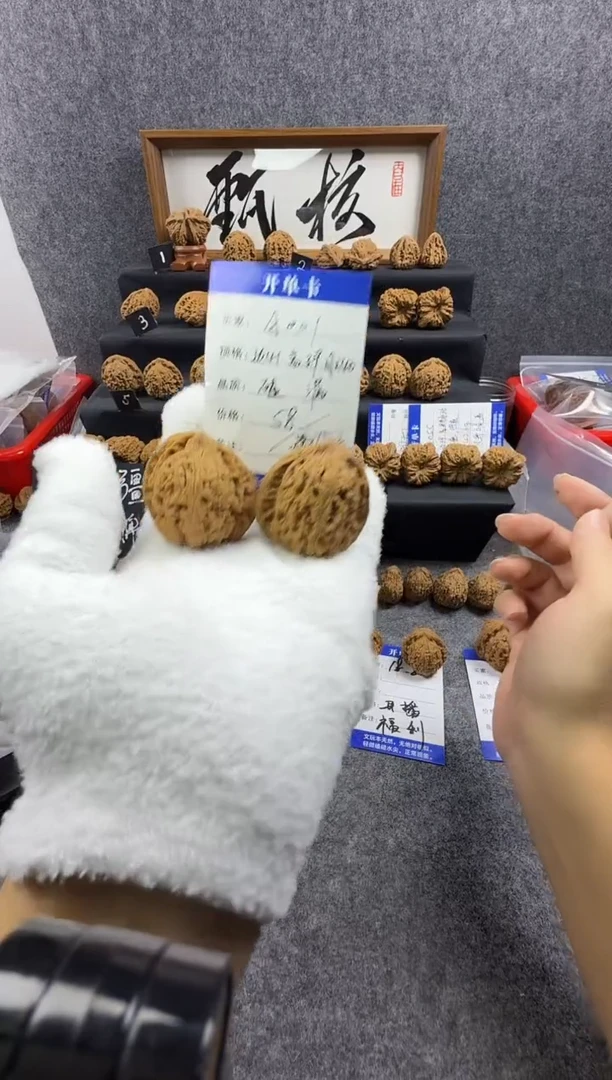 把件文玩核桃A001 41尺有点磕