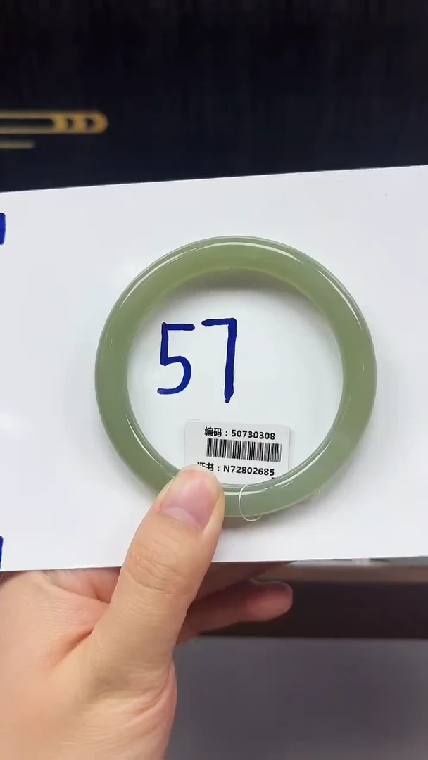 未镶嵌手镯和田玉0308