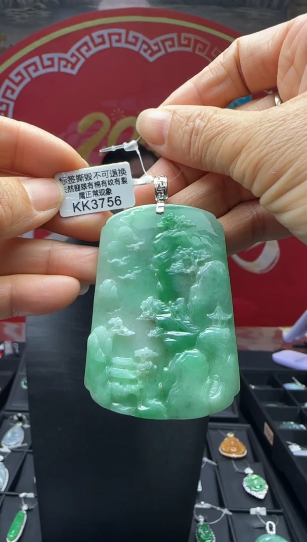 【闪购商品】翡翠颈饰18K金镶嵌KK3756山水牌 退货扣运营费100
