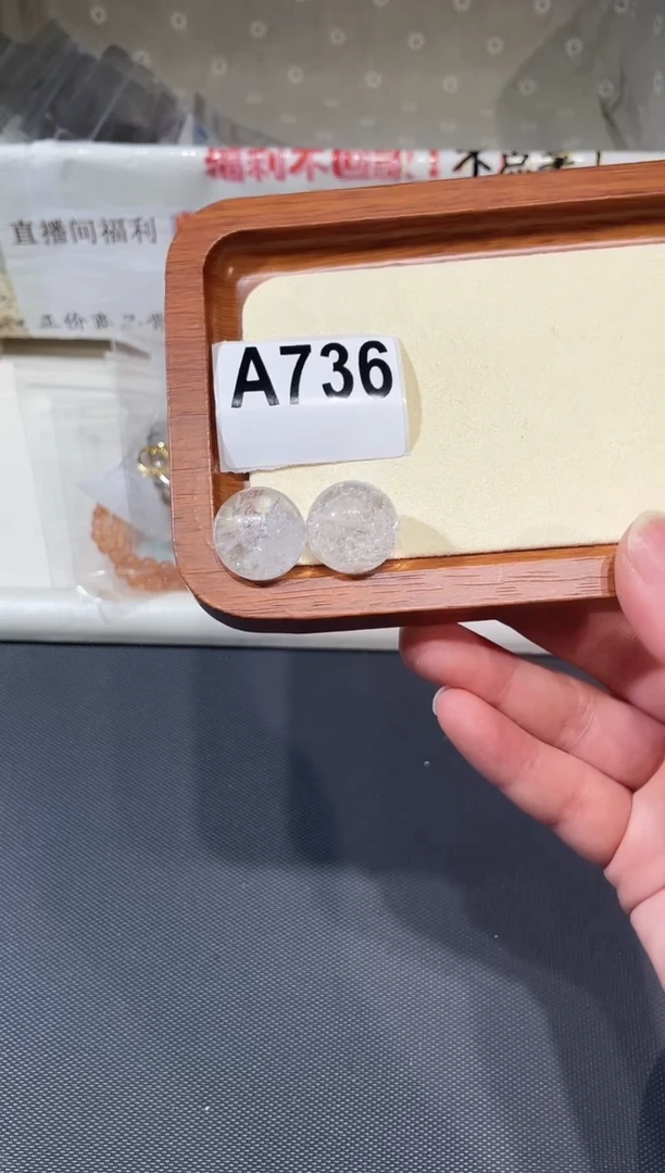 未镶嵌手链水晶A736 白阿塞单珠 19 多样性发一