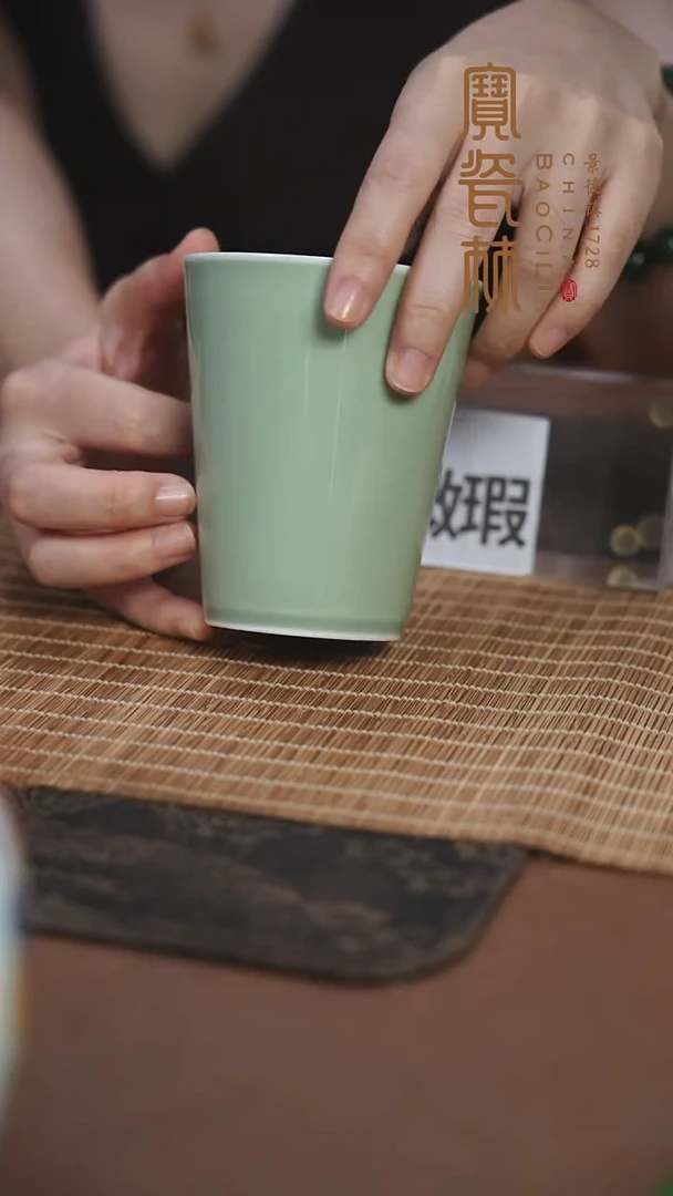 微瑕豆青小可乐杯