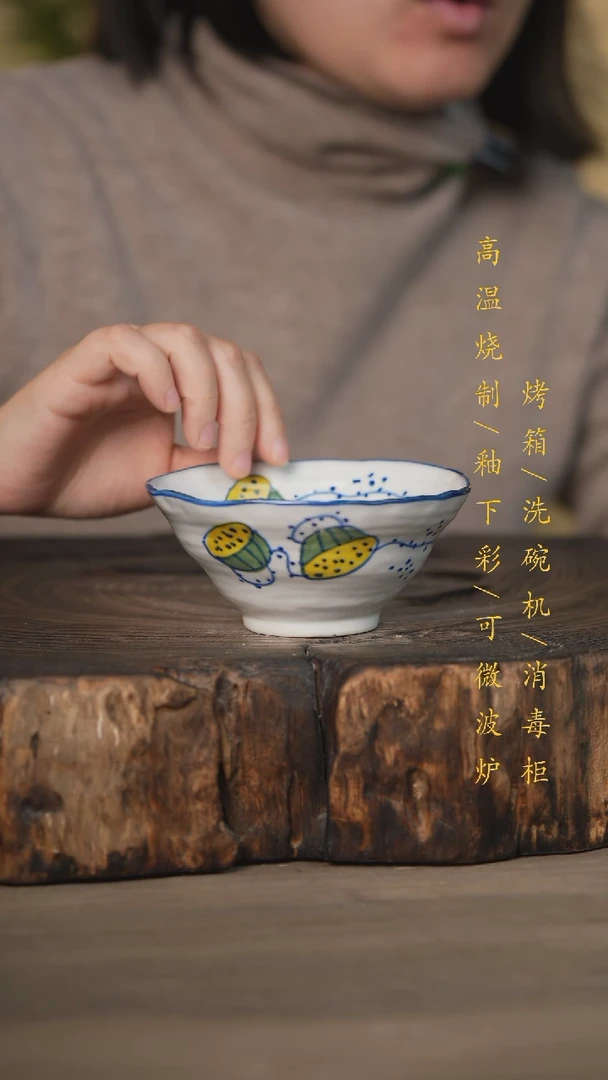 【闪购商品】碗景德镇高温釉下彩瓷器(食品级)
