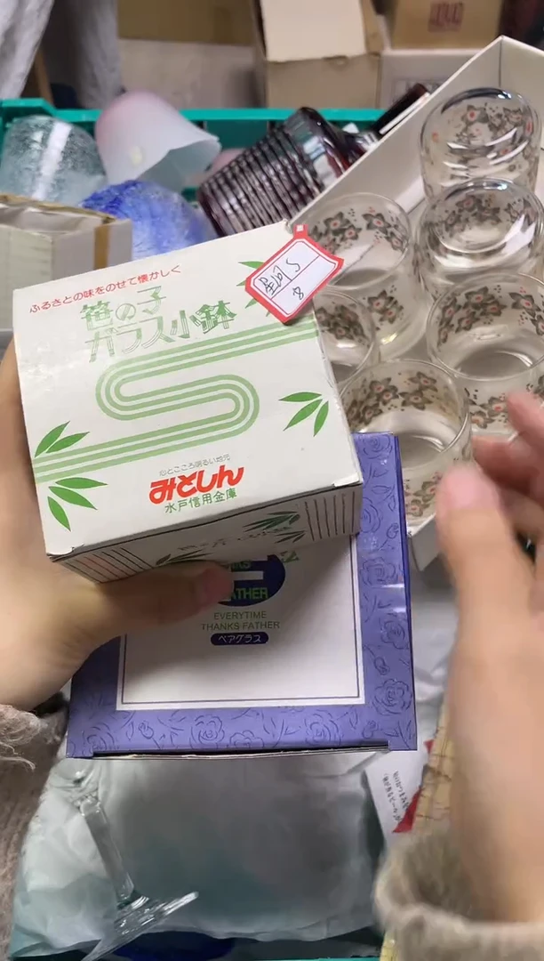 星*418精美瓷器感谢选购