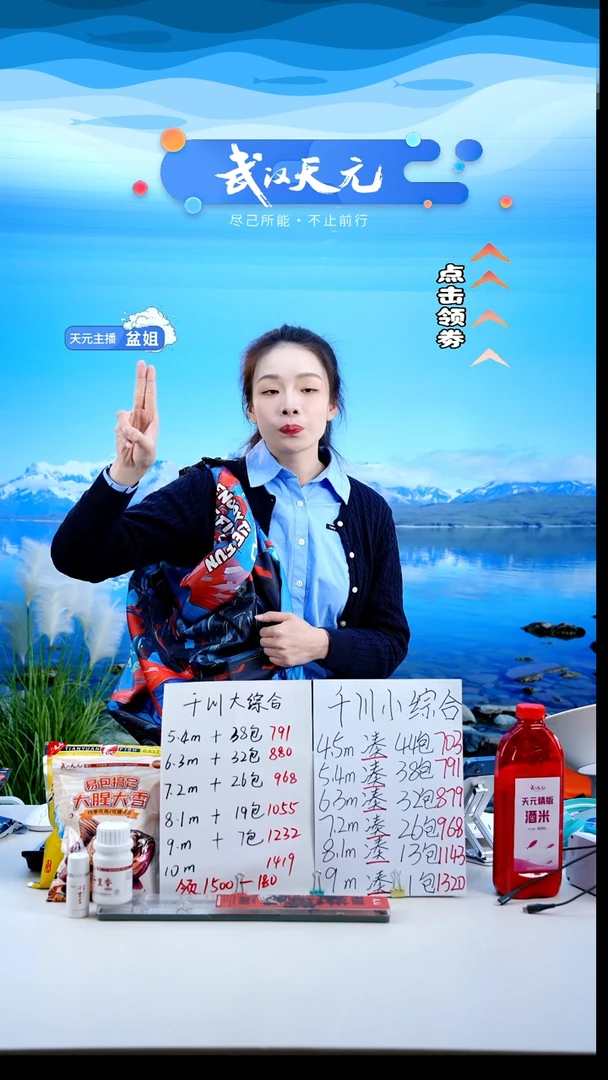 不****员【闪购】天元乾坤袋小号