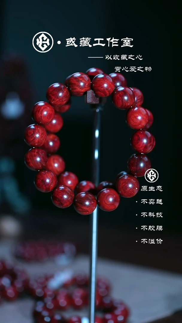 手串/手链小叶紫檀印度小叶紫檀1.5水波手串