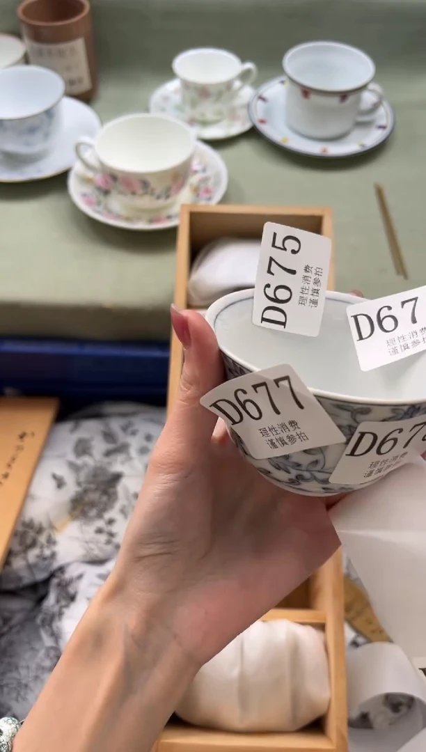 瓷片L****7       D675