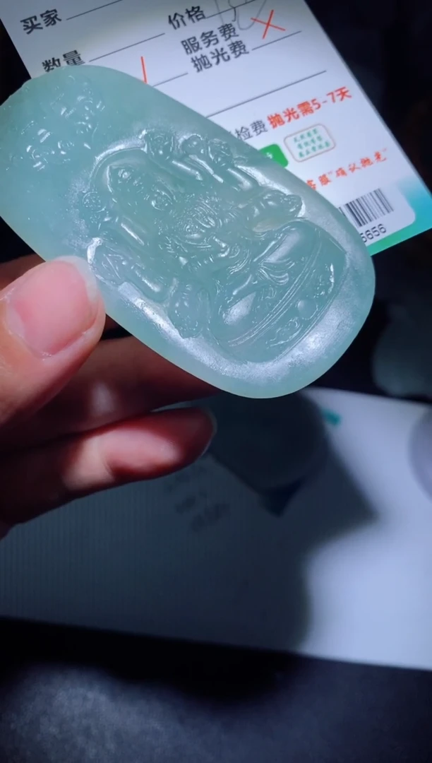 【闪购商品】定制翡翠定制毛货未镶嵌定制毛货05656