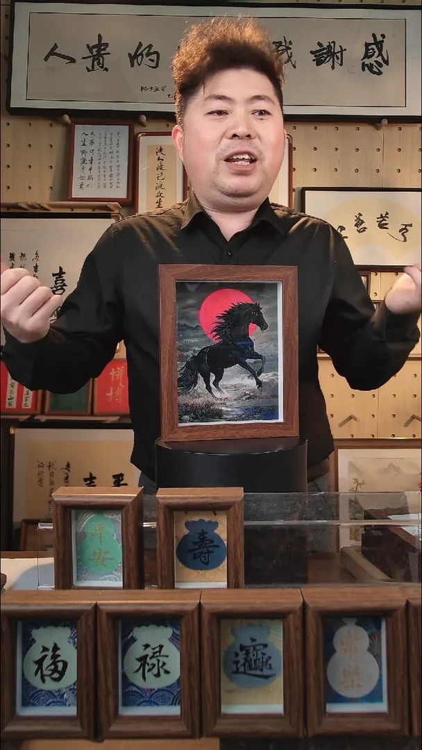 有机玻璃黑马红日8寸