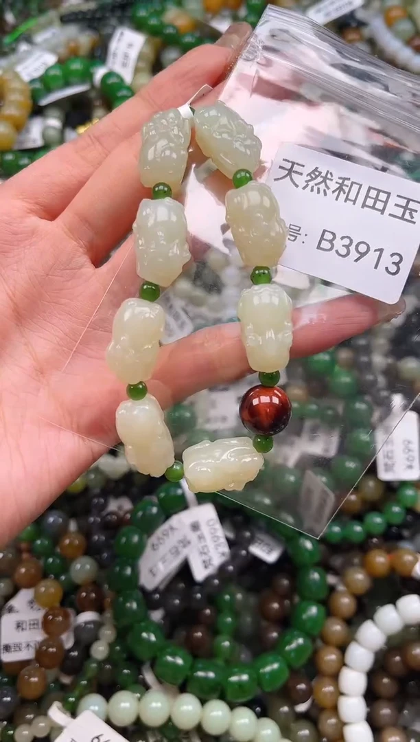 未镶嵌和田玉挂件1