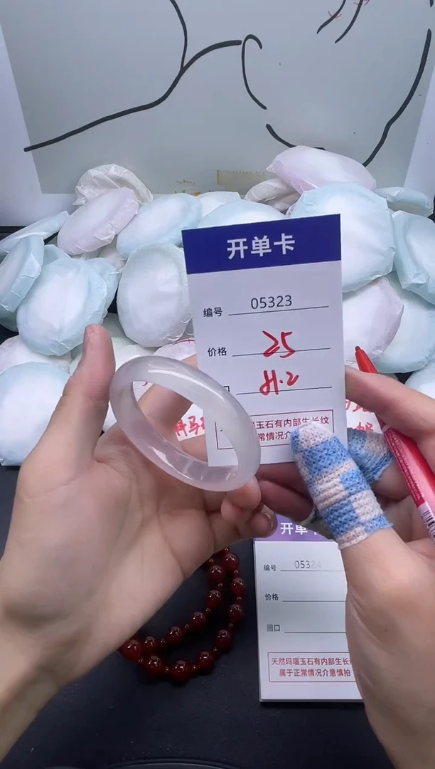 手镯玛瑙/玉髓未镶嵌5323