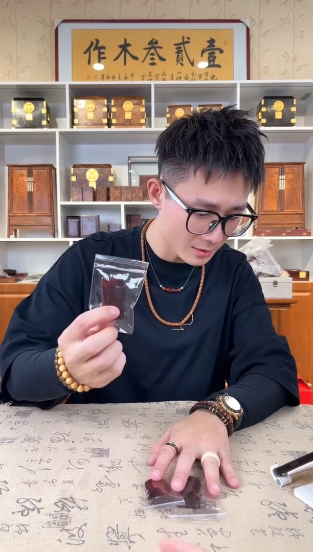 檀香紫檀（小叶紫檀）无事牌 默认发货