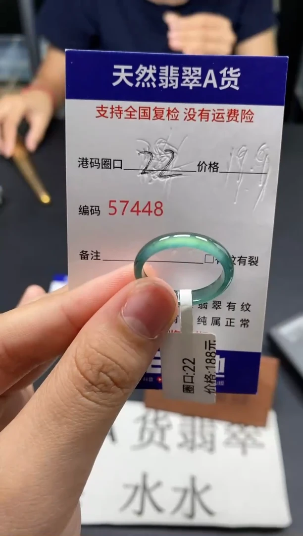 未镶嵌戒指翡翠天然A货翡翠7448