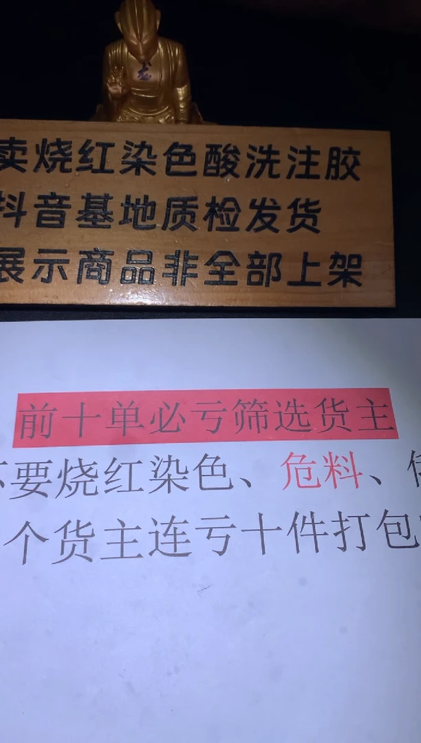 未镶嵌定制翡翠孤****~毛货-不退不换