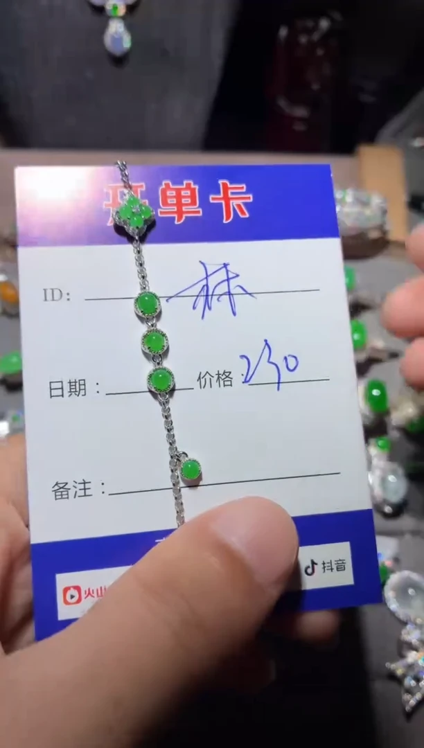 银S925镶嵌手链翡翠林***a 林缓存ya