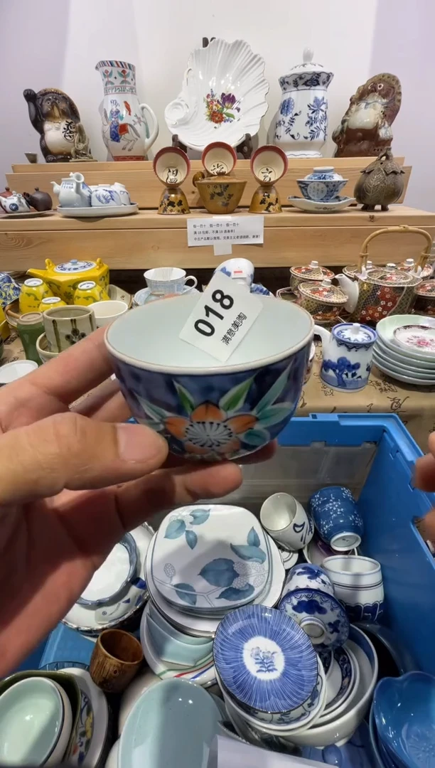 瓷片蓝*满意瓷器生活S018