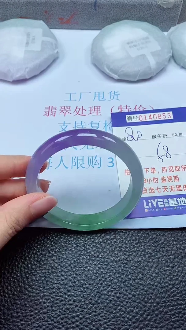 拍下以实物为准00140853