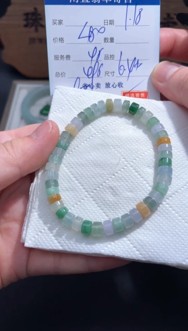 【闪购商品】翡翠手串未镶嵌19............