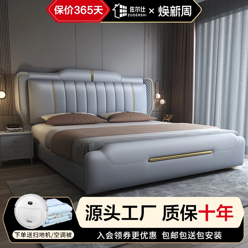 意式轻奢床儿童皮床双人1.8米高档主卧免洗大床婚床北欧网红皮艺