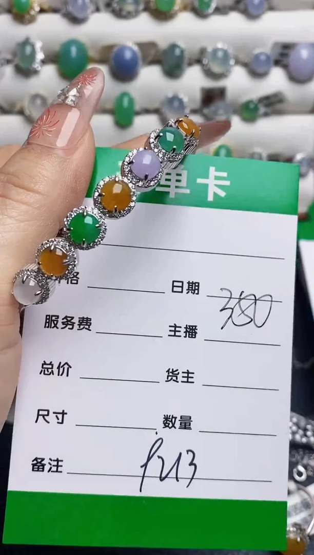 银S925镶嵌戒指翡翠9213