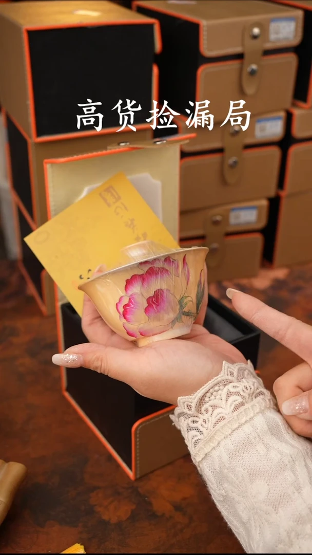 陶瓷茶具（带礼盒@@T1289