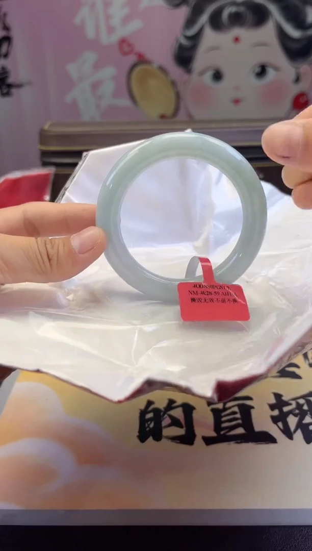 【闪购商品】翡翠手镯未镶嵌9翡翠手镯