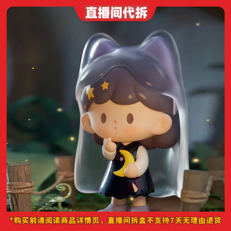 【拆盒】魔法奇遇记系列盲盒潮玩手办可爱公仔玩具礼物