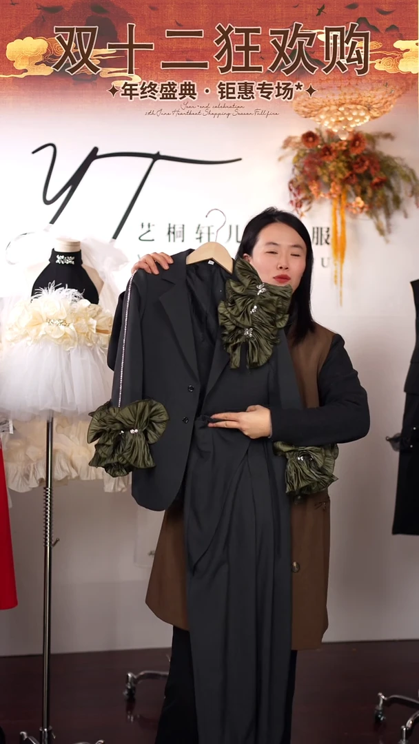 130码艺桐轩儿童朝服