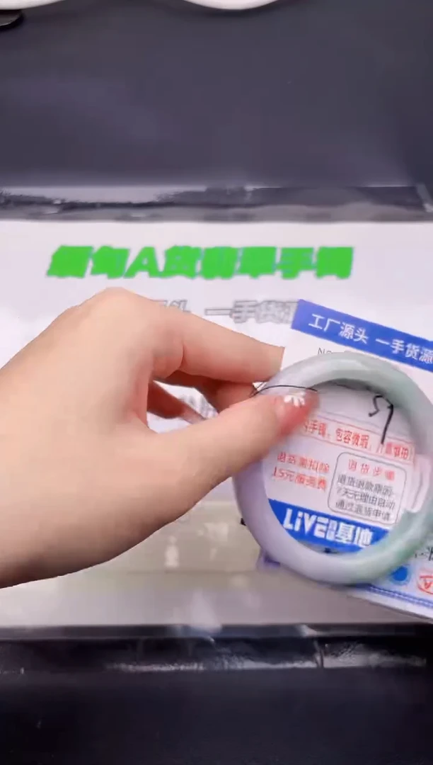 翡翠手镯未镶嵌按图片拍下发货07