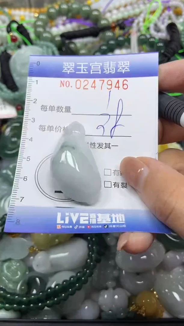 颈饰未镶嵌翡翠闪购C0247946