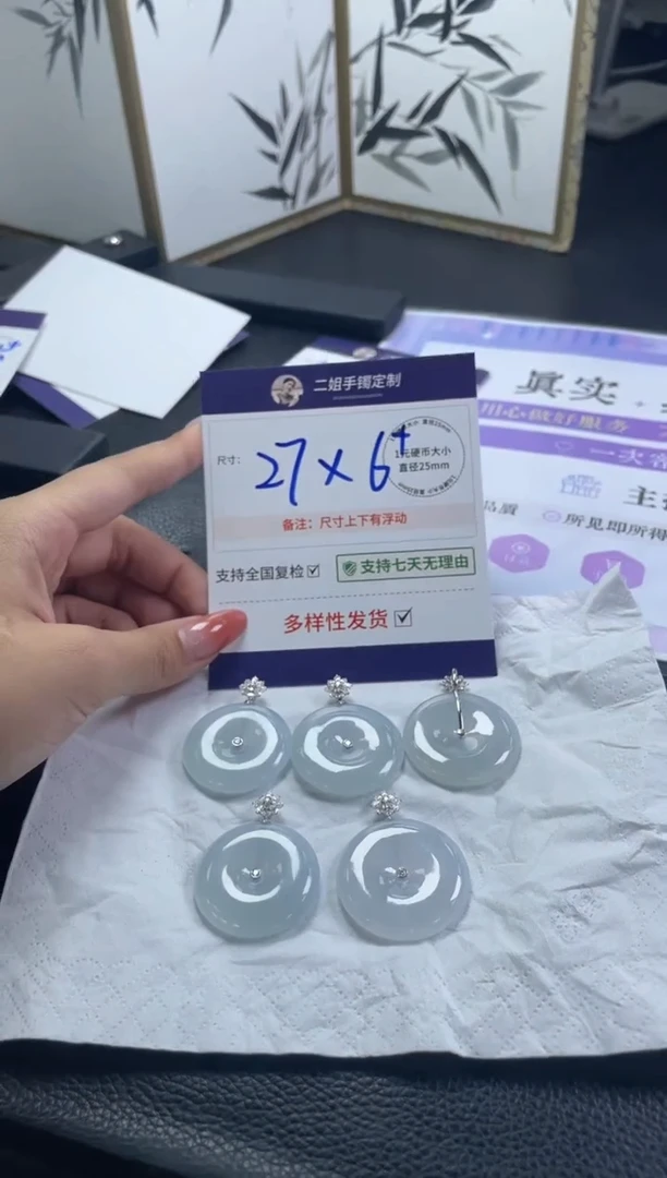 18K金镶嵌挂件翡翠爱****蓝高冰平安扣FL23多样性发其一CP配绳