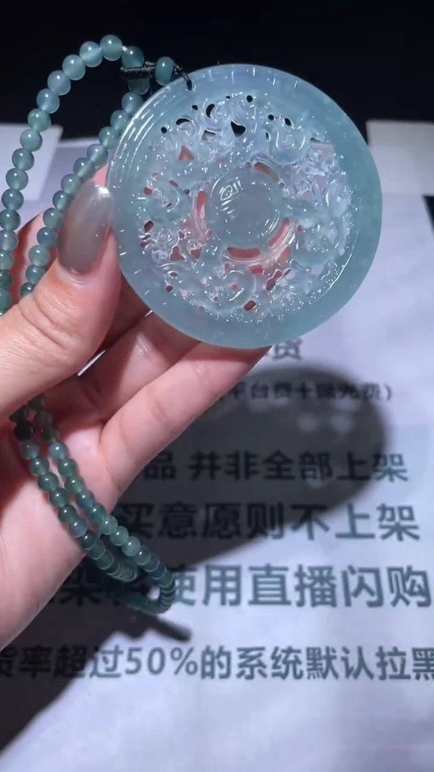 未镶嵌定制翡翠毛货-不退不换-