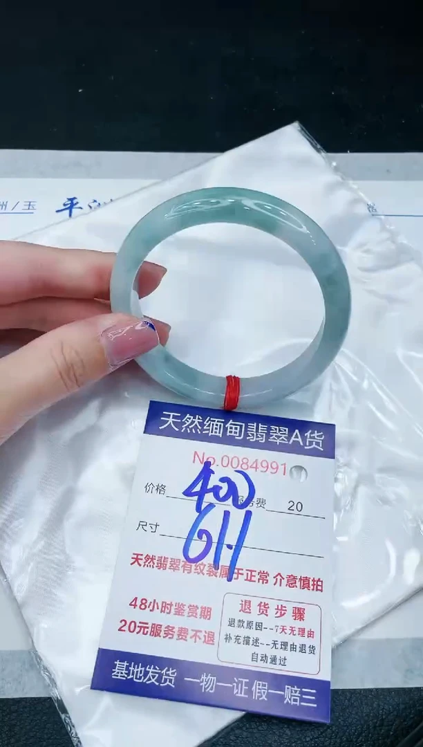 【闪购商品】翡翠手镯未镶嵌11111111111