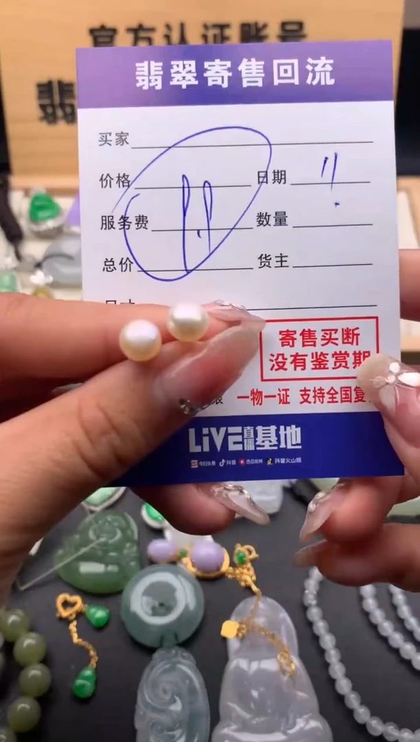 【闪购商品】淡水珍珠耳饰银S925镶嵌10124347