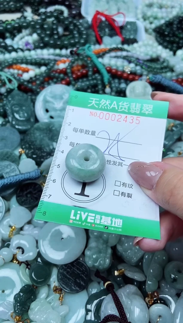 颈饰未镶嵌翡翠天然A货 支持复检