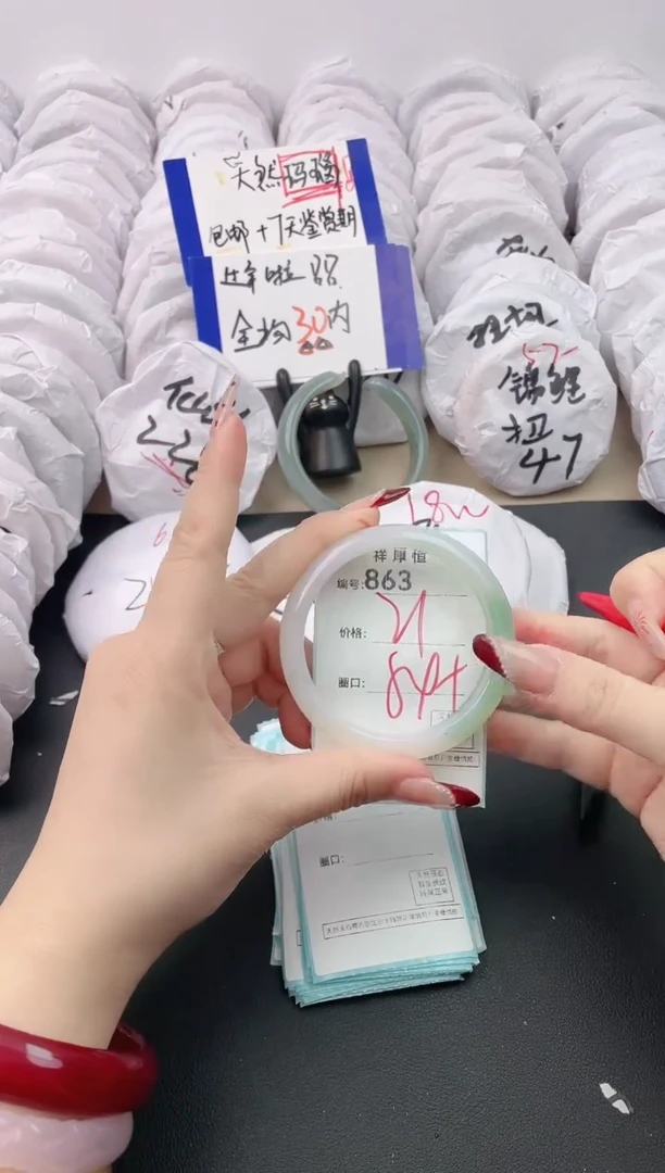 【闪购商品】玛瑙/玉髓手镯未镶嵌863