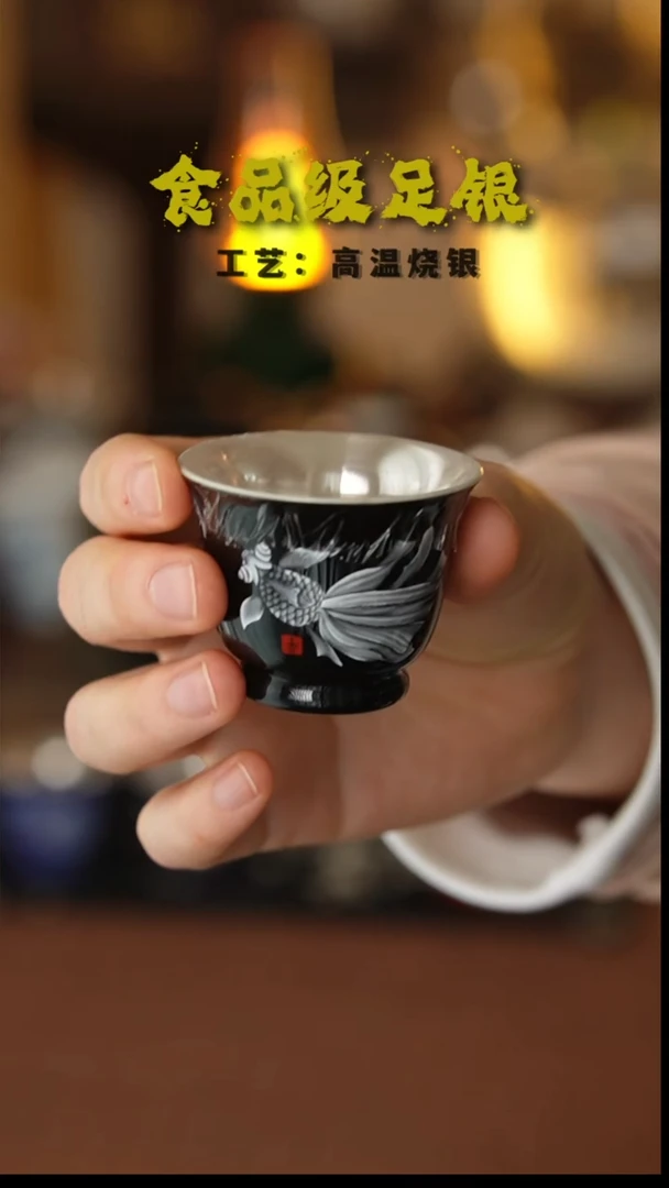 如鱼黑色999高温烧银