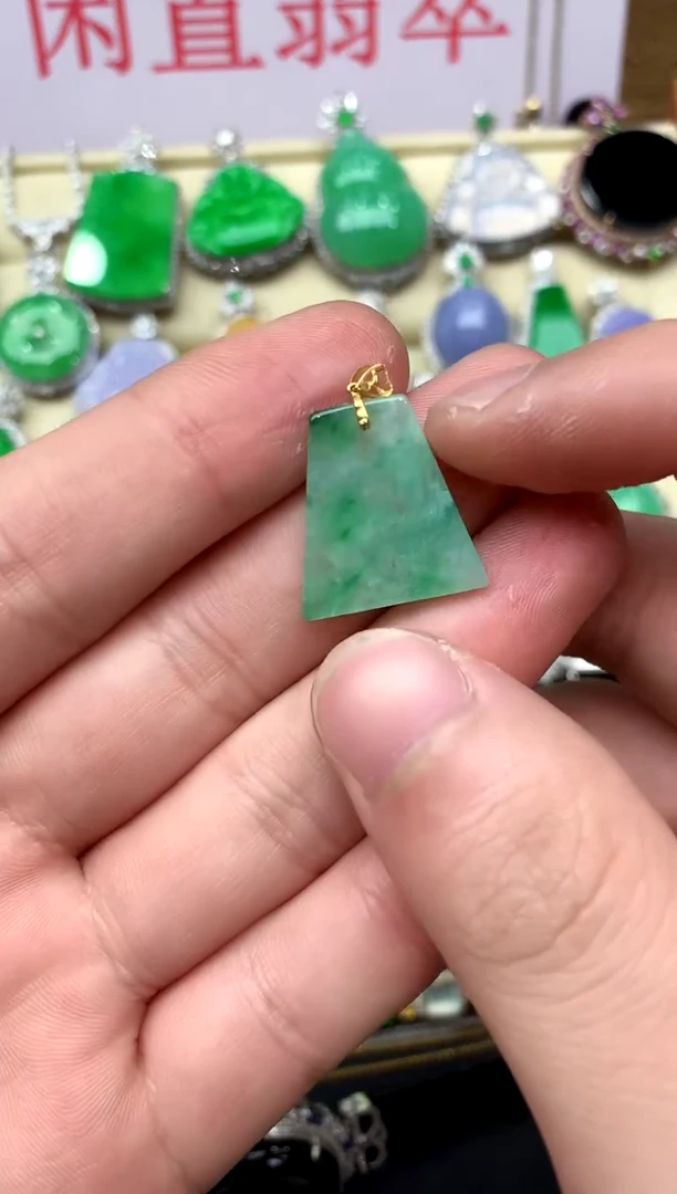 颈饰18K金镶嵌翡翠73 -中国好珍宝