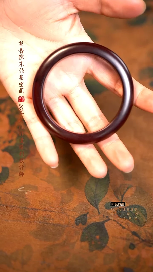 檀香紫檀（小叶紫檀）手镯57.4