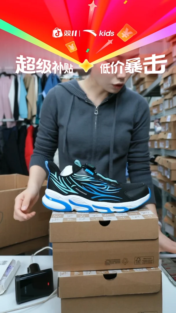 人造革闪购安踏儿童断码孤品：40