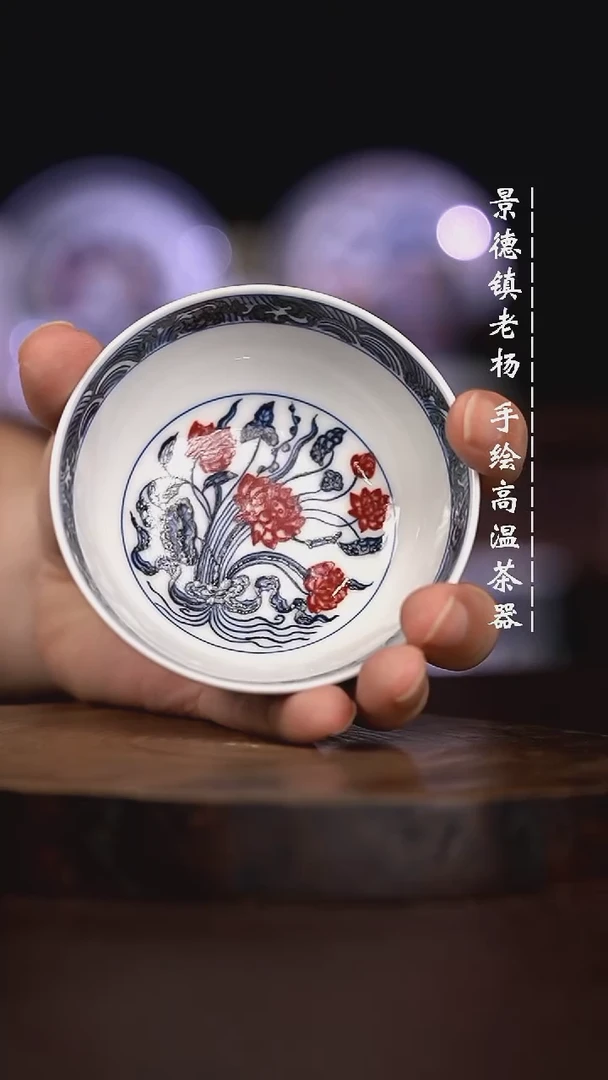 月*?微瑕福利  现代瓷普洱杯