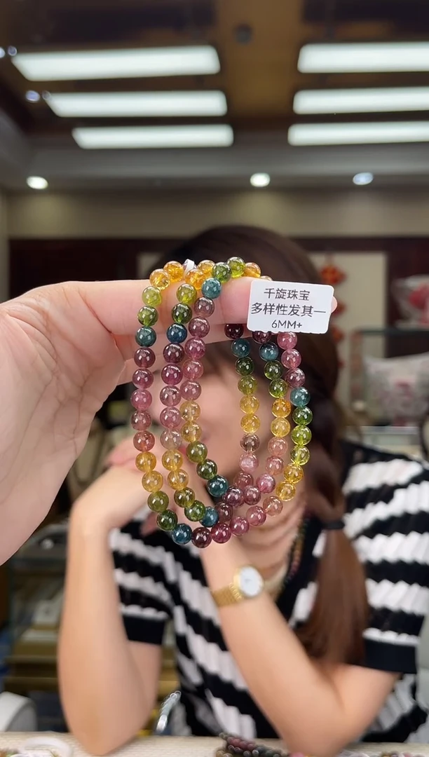 未镶嵌/碧玺6mm+多圈多样性发货