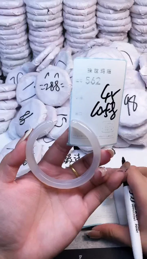 手镯玛瑙/玉髓未镶嵌562