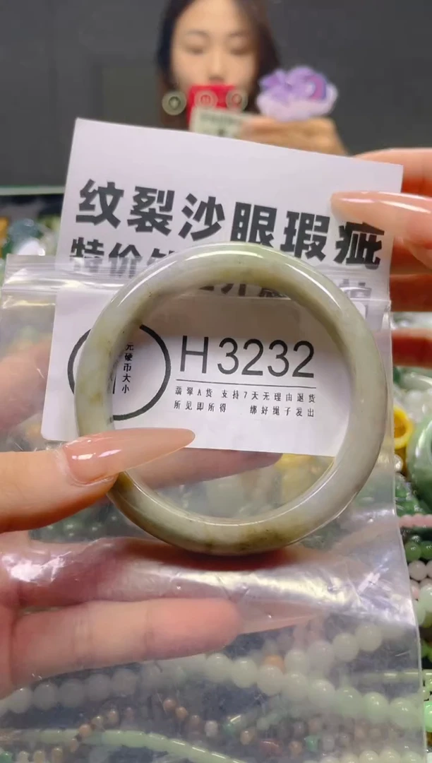 颈饰未镶嵌翡翠58-60/H/纹裂沙眼瑕疵介意勿拍