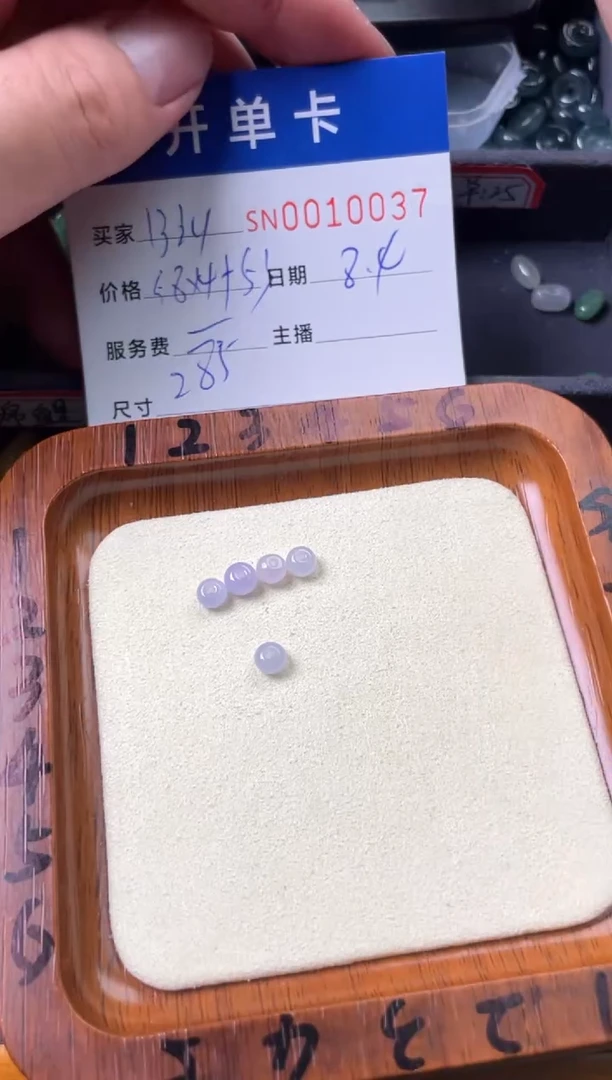 翡翠未镶嵌颈饰B****嘟00010037