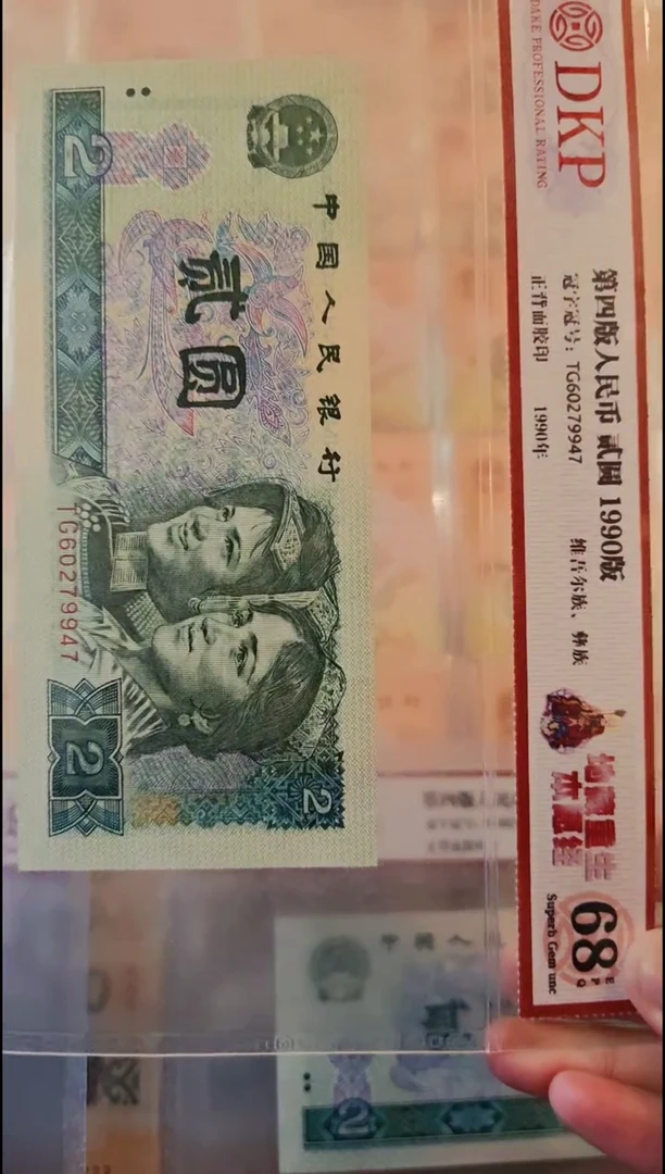【闪购商品】【淼淼专属】902地藏重生本愿经  单张