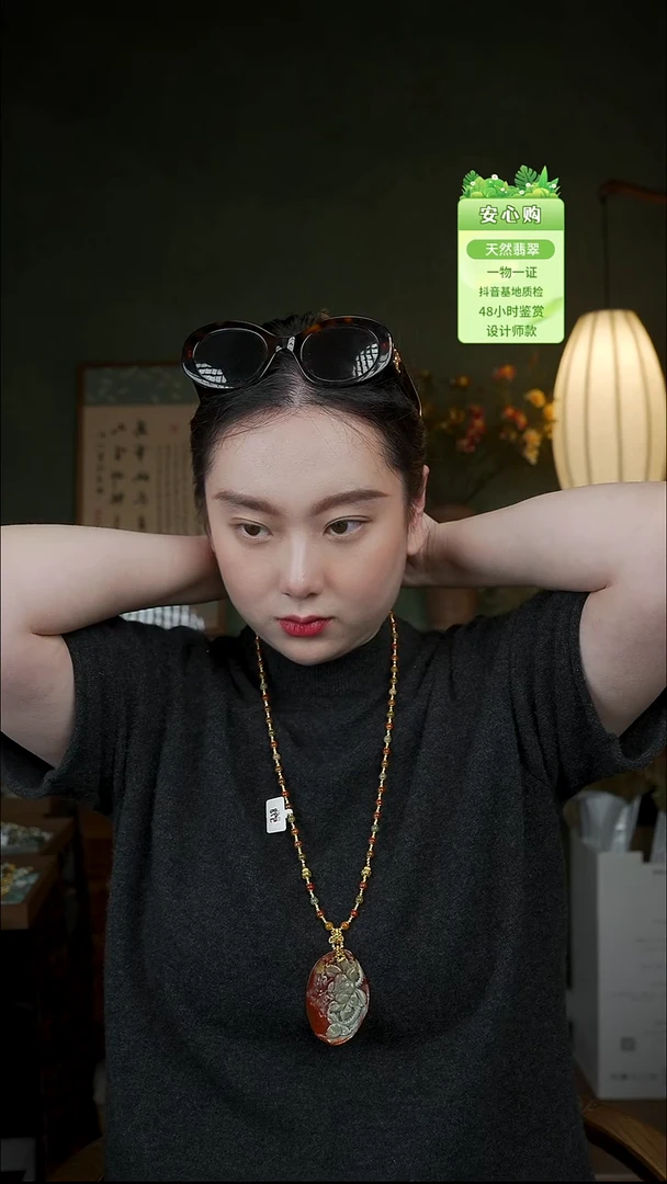 颈饰未镶嵌翡翠3030